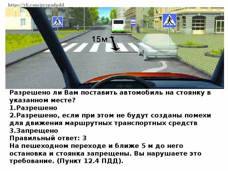 Е разрешается е разрешается
