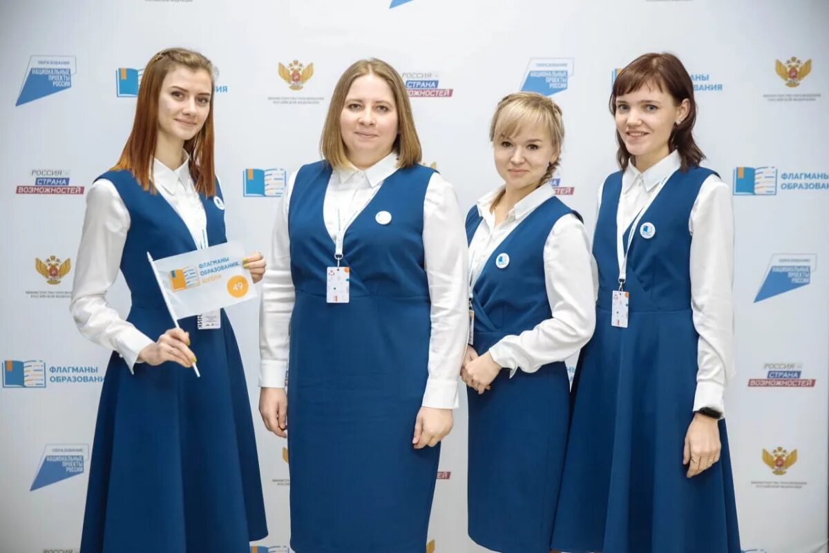 Конкурс по информатике 2022. Финал всероссийского конкурса «флагманы образования. Флагманы образования 2022 сургут. Флагманы образования школа финал. Флагманы образования конкурс.