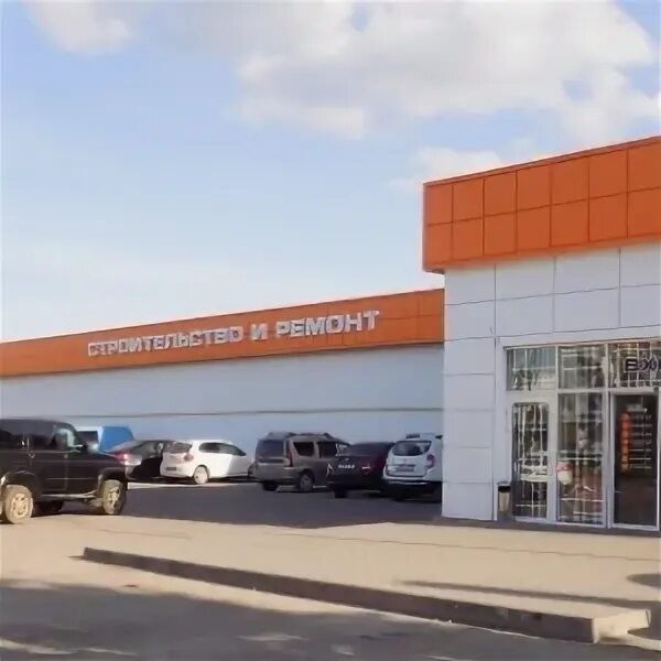 магазин апельсин в коломне товары. апельсин коломна режим. апельсин магазин строительных коломна. магазин апельсин в клину. апельсин коломна.