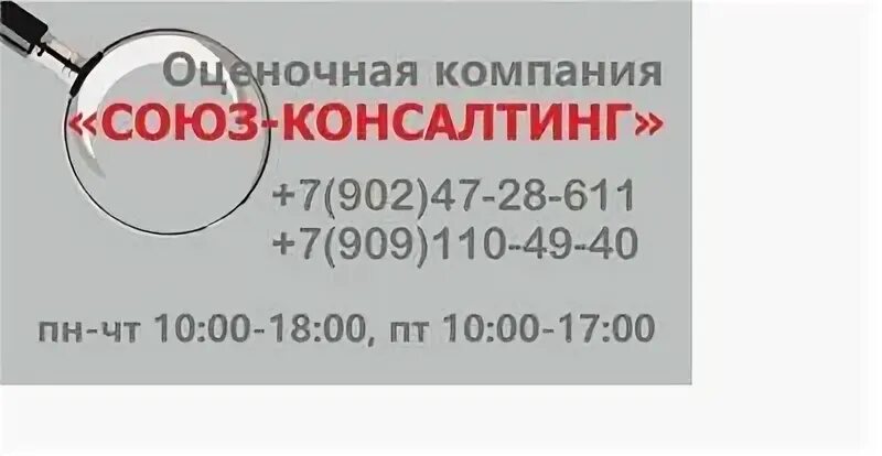 Телефоны организаций ульяновска