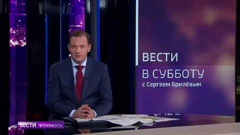 Вести в субботу 2019