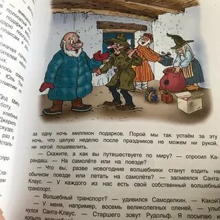 Отзывы карандаша и самоделкина