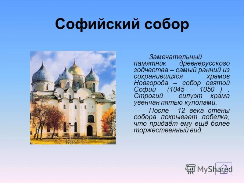 Подготовьте сообщение о каком либо произведении