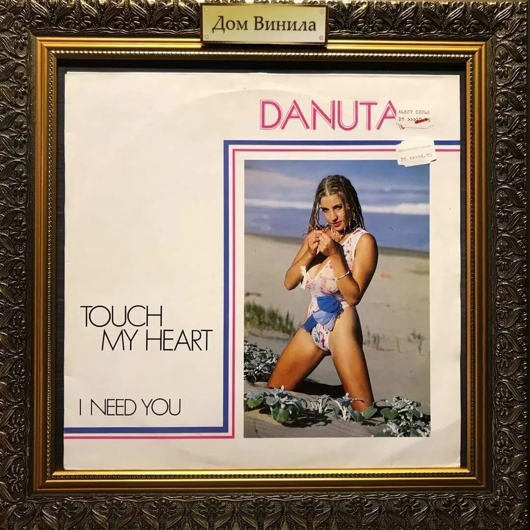 Danuta touch. Danuta. danuta. touch my heart 1987. danuta альбом touch my heart. touch my heart данута лато.