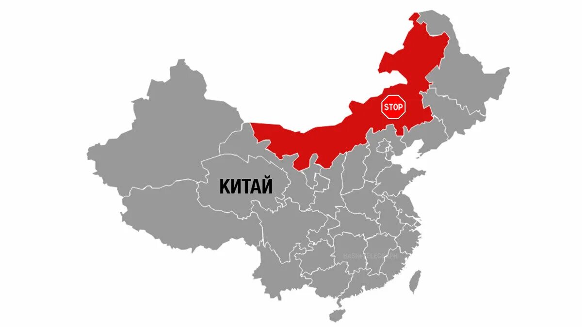 Монголия и китай. Китай и монголия. Монголия и китай. Китай и монголия. Россия монголия китай.