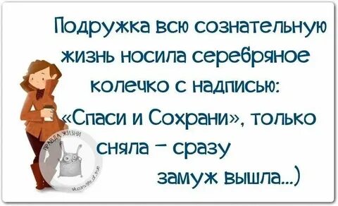 Выйдешь не на долго
