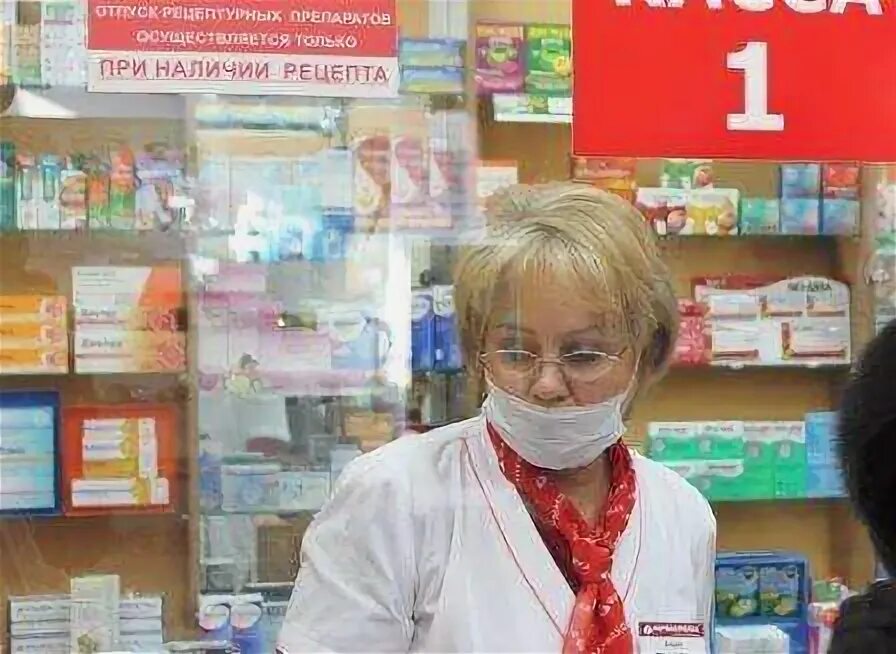 Живика аптека барнаул. Аптека фармакопейка барнаул. Справочное аптек барнаула поиск. Справочное аптек барнаула поиск. Справочное аптек барнаула поиск.