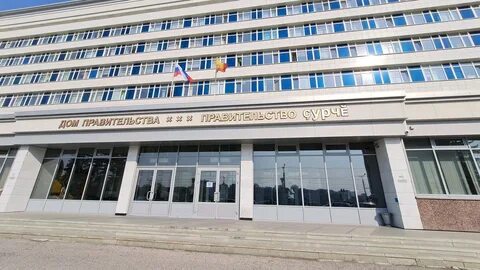 Правительство 17