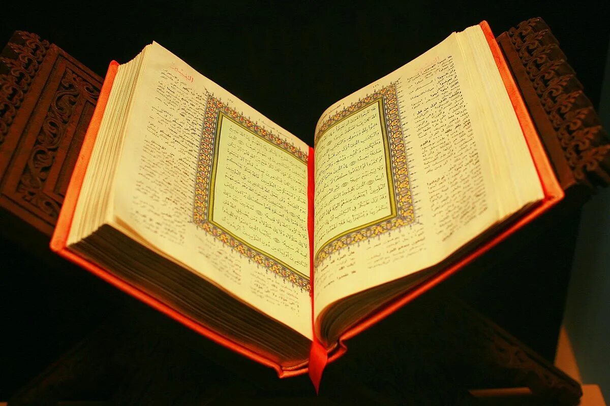 Құран кәрім. Священный Коран. Открывающийся Коран. Книга "Коран".