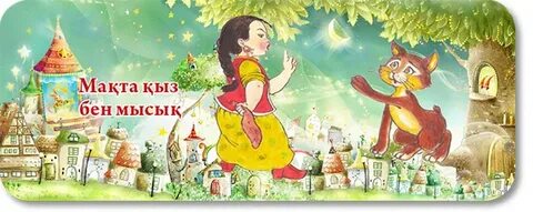 Емдеу бөлмесінде клизма жасайтын жасырын камера