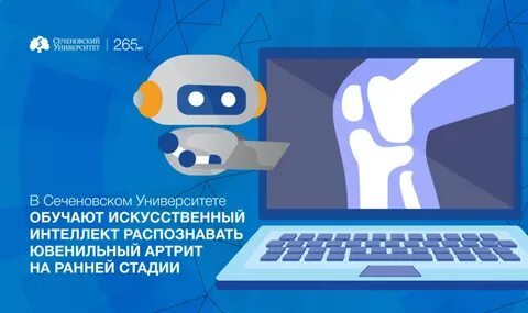 Искусственный интеллект способен распознать
