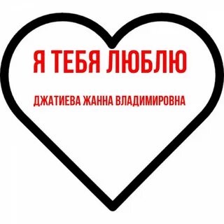 Ромочка