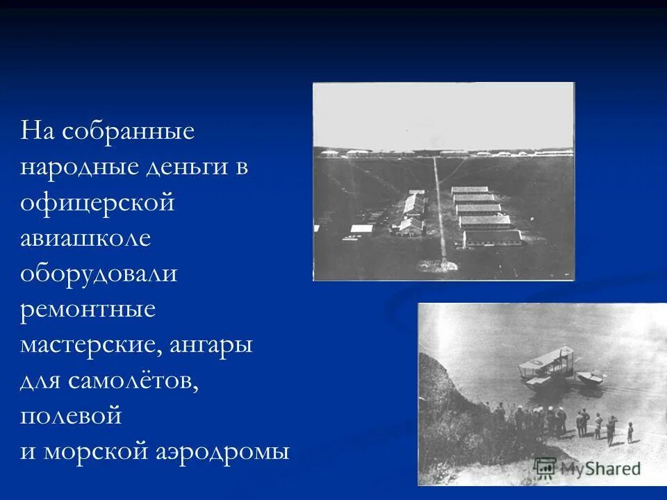 Автовокзал евпатория славное. Ломоносов коллаж. Стенгазета ломоносов. Ломоносов коллаж. Ломоносов коллаж.