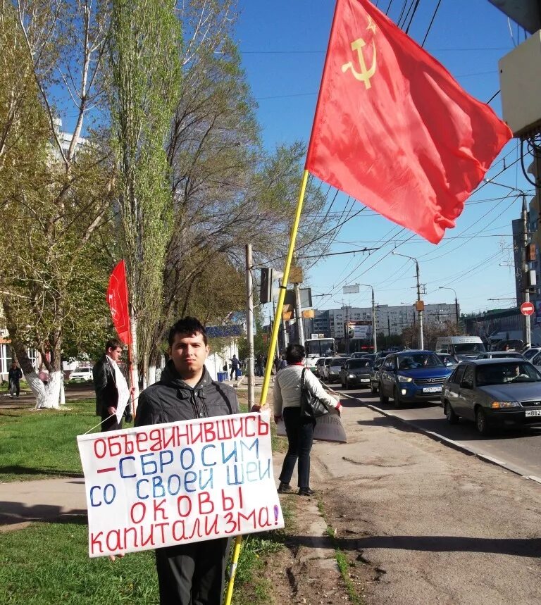 Удар по энгельсу сегодня. Объявление о сборе на демонстрацию.