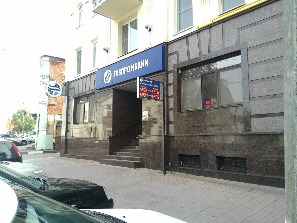 новочеремушкинская 63 газпромбанк. газпромбанк энгельс режим работы. газпромбанк томск улица 1905 года. газпромбанк тарко сале. газпромбанк энгельс.