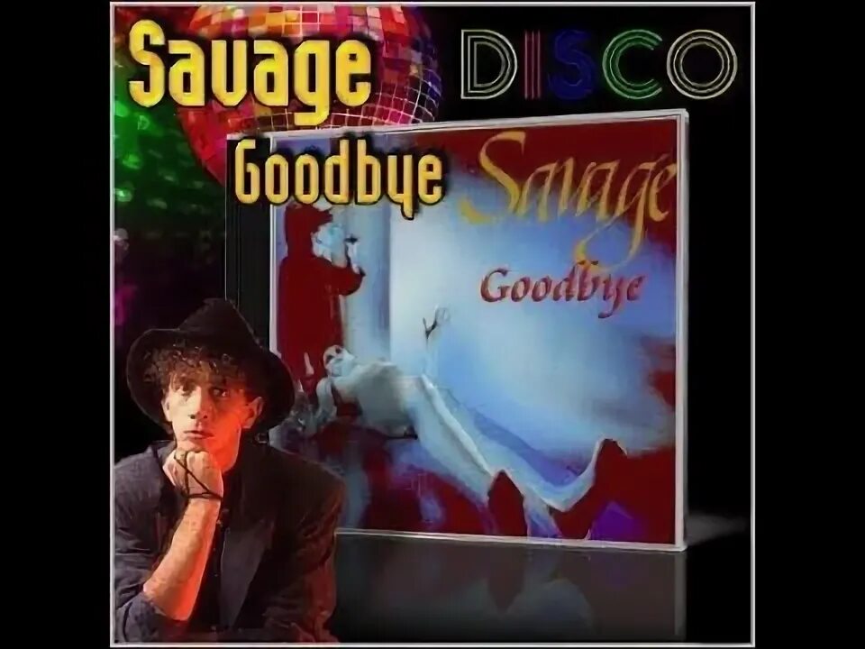 Savage гудбай. Savage dvd. Roberto zanetti savage. Savage. Savage goodbye обложка.