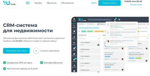 Topnlab crm для агентств недвижимости