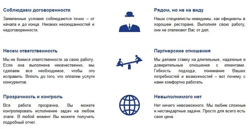 Просьба соблюсти договоренности. Соблюдай договоренности времени. Соблюл договоренности. Соблюдение договоренностей. Соблюл договоренности.