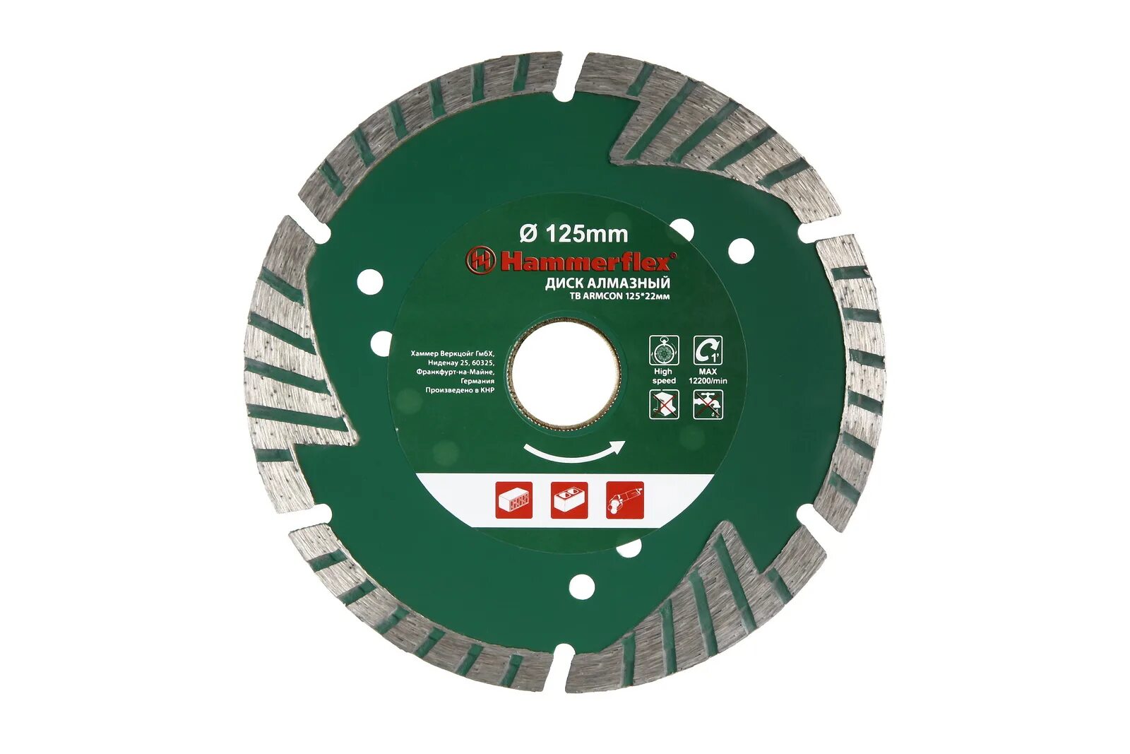 Db tb. Диск алмазный 220. диск алмазный отрезной 115x22 hammer flex 206-111 db tb. диск алмазный hammer 125 x 22. диск алмазный hammer 125.