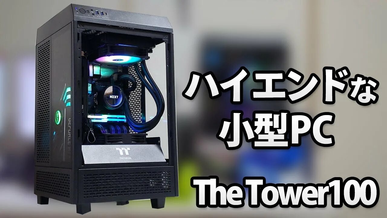 Корпус Thermaltake the Tower 100. MINIITX Thermaltake the Tower 100. Thermaltake the Tower 100 RTX 4090. Thermaltake the Tower 100 Mini. Сборка за 100к 2024