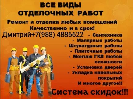 Любой вид сложности