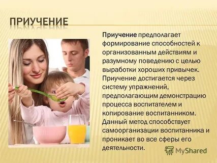 Разумное поведение
