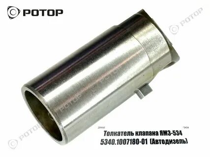 7511.1007180