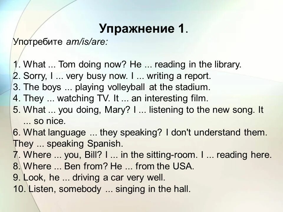I am to write an exercise