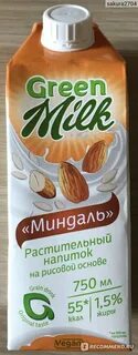 Миндальное без сахара