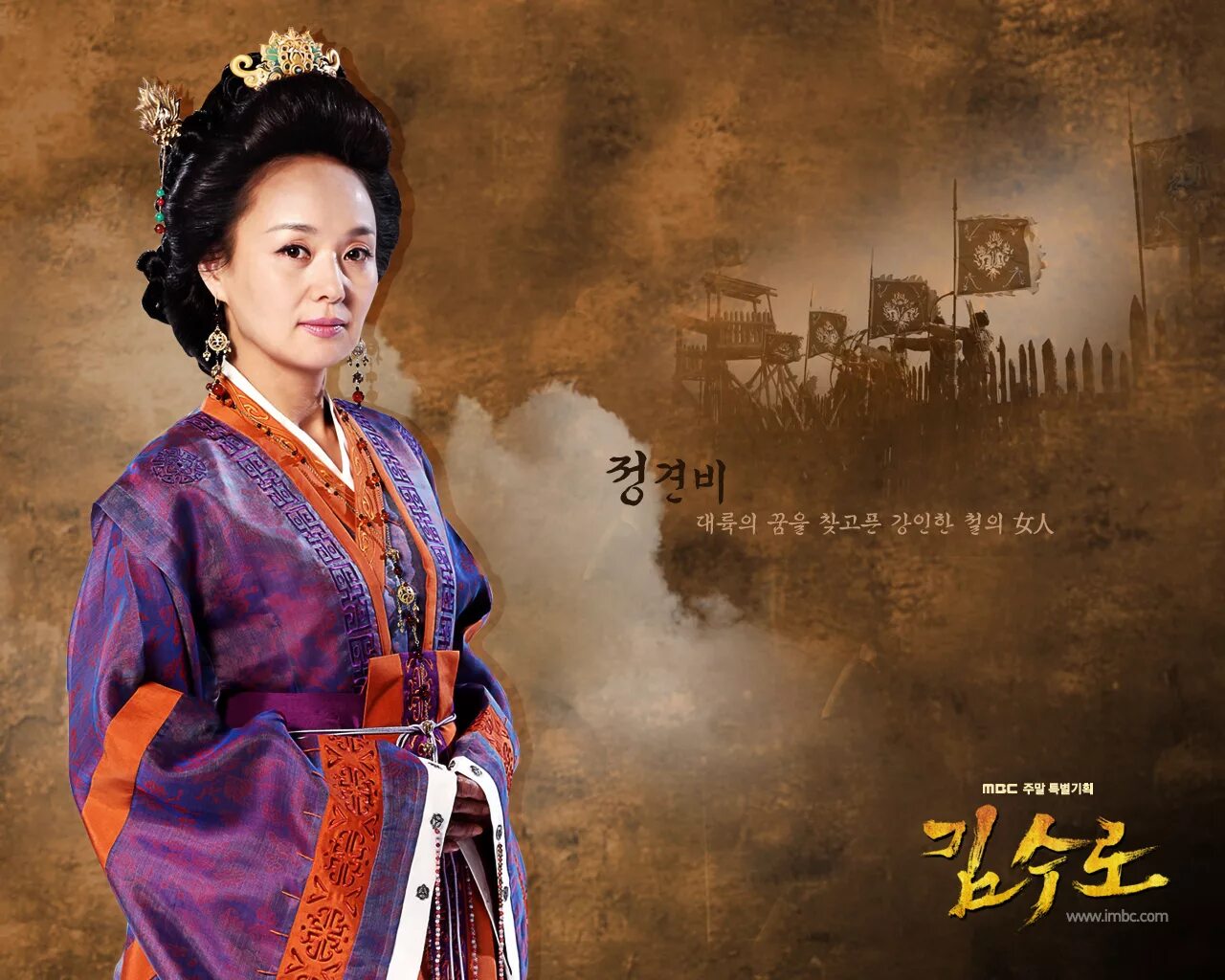 Су ро дорама. Ким су-ро kim soo-ro, сериал, 2010. ким суро дорама. сериал узбек тилида корейский ким су ро. суро корейский правитель.