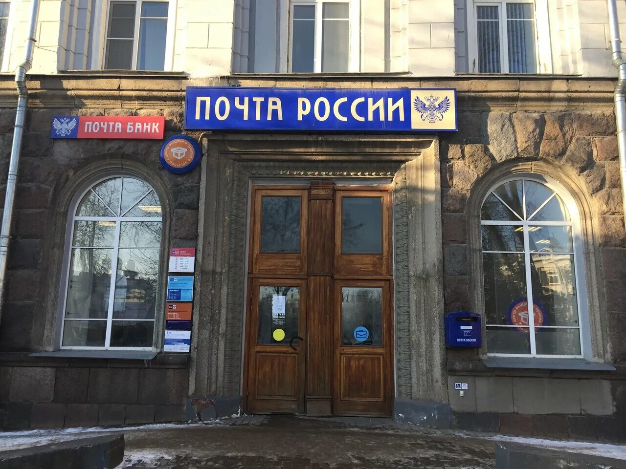 улица советская 20 псков.