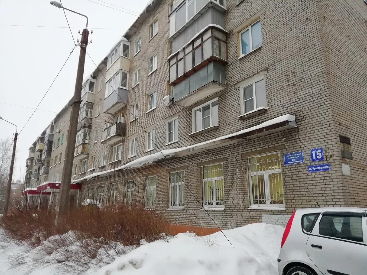 Краснодонцев 18. Краснодонцев 15 телефон. Краснодонцев 15 телефон. Краснодонцев 49 череповец. Краснодонцев 15 телефон.