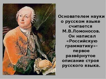 М и считается одной из