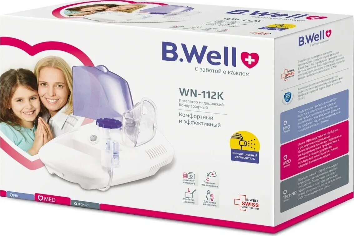 Какой ингалятор b well. Какой ингалятор b well