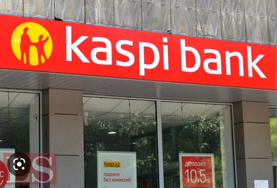 Каспий банк. Каспи банка. Номер Каспи банка. Kaspi Bank Казахстан. Каспий центр телефон