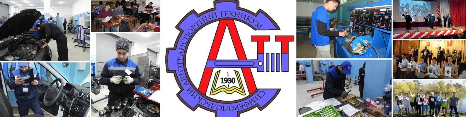 Муфтият Крыма провел беседу с обучающимися Симферопольского автотранспортного те