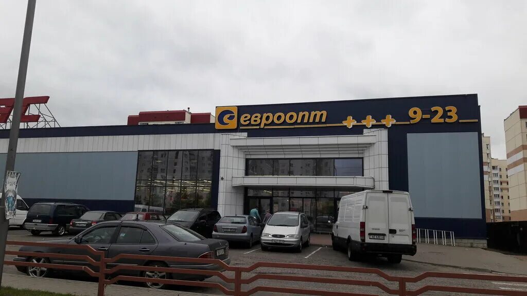 Евроопт бобруйск. Торговый центр техас. бобруйск могилёвская область.