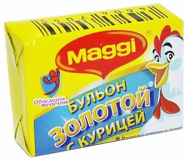 Кубики для бульона