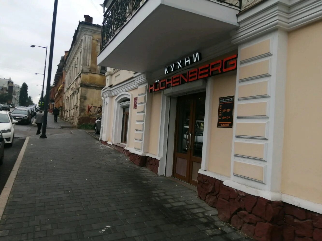 Любые напитки и блюда из меню в ресторане "от Джони" В марте 2021 на МегаКупон