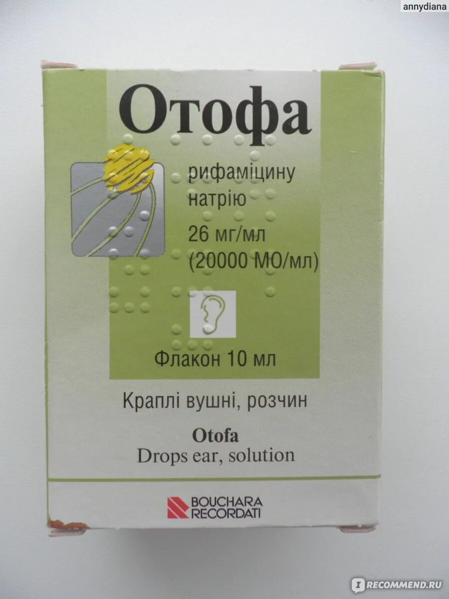 Отофа инструкция по применению аналоги. Отофа антибиотик. Отофа капли. Ушные капли с антибиотиком отофа. Отофа аналоги.