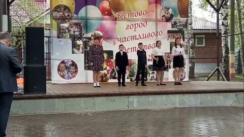 Концерт в кстове