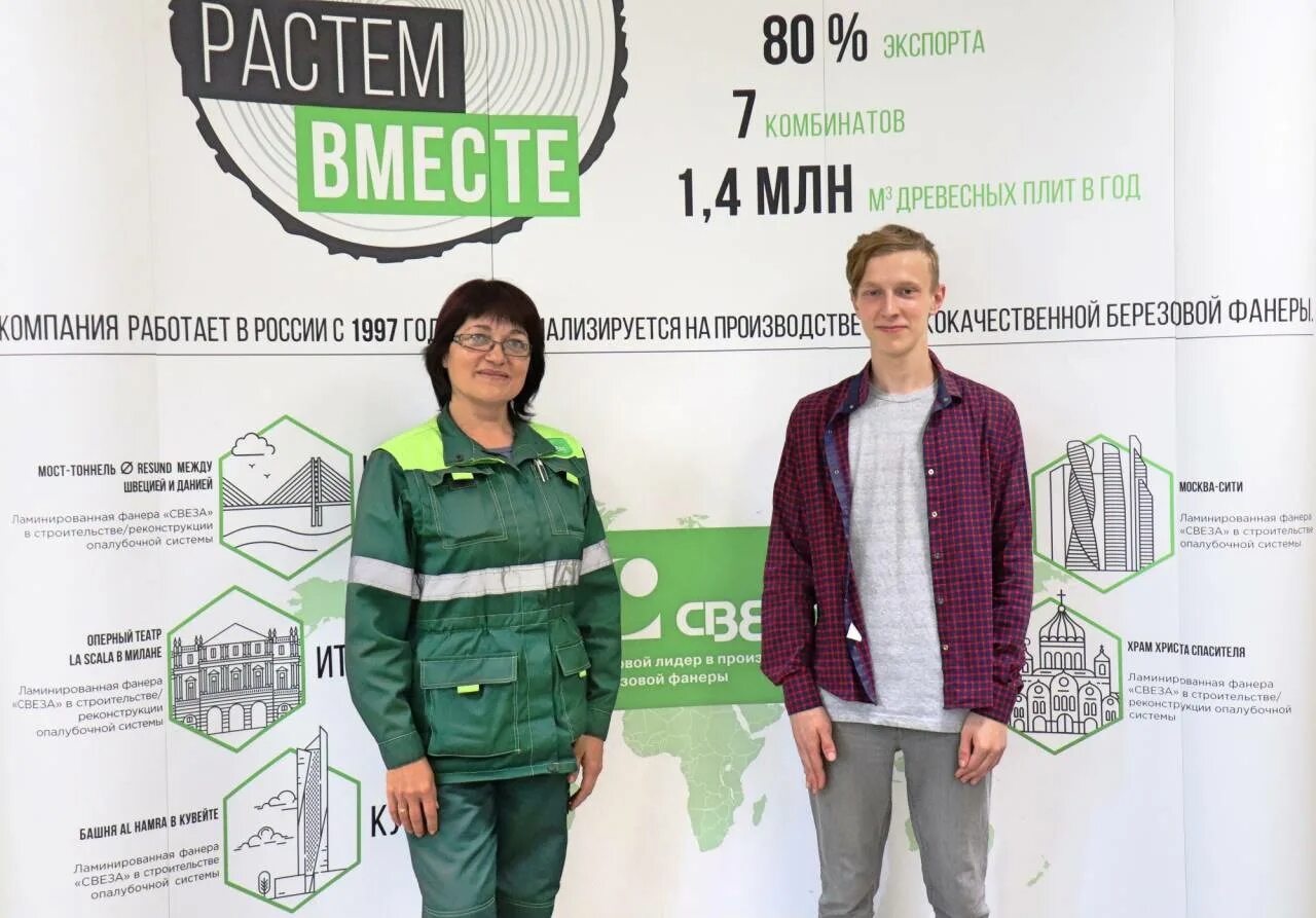 Aston стажировка отзывы