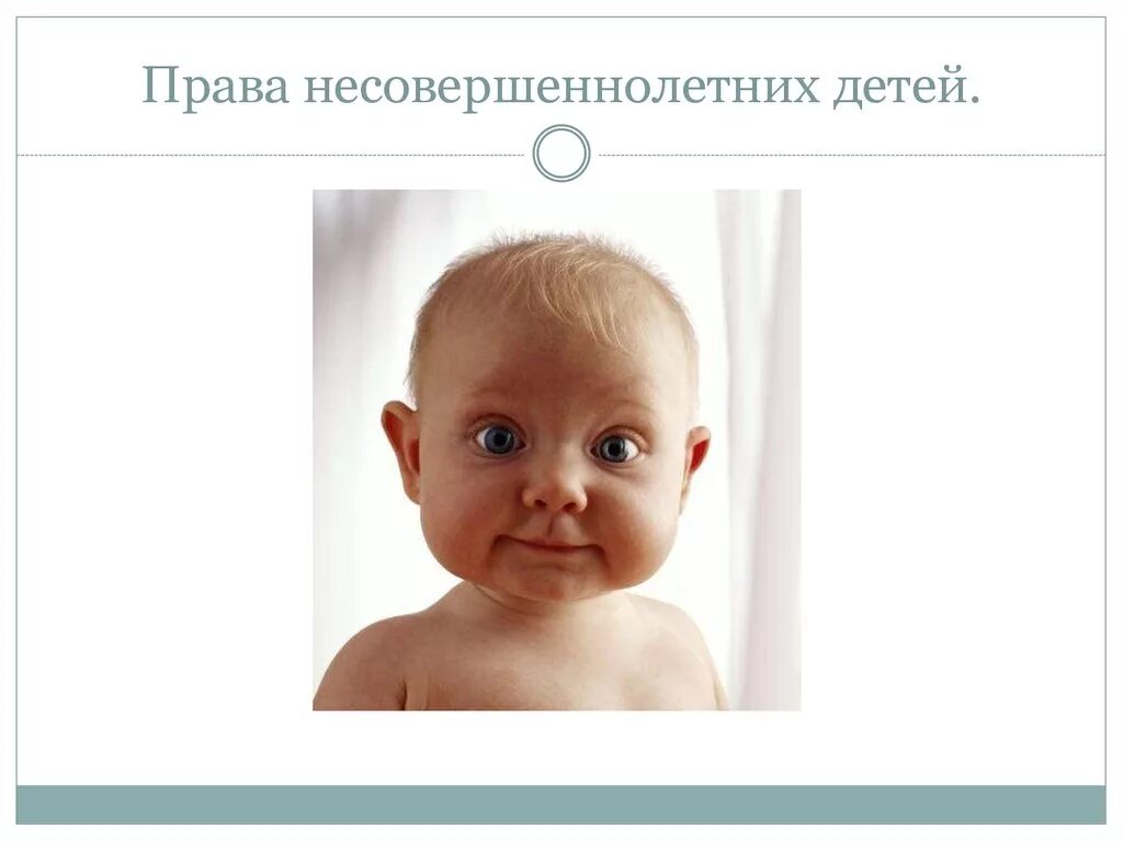 Мне и моего несовершеннолетнего ребенка. Мне и моего несовершеннолетнего ребенка