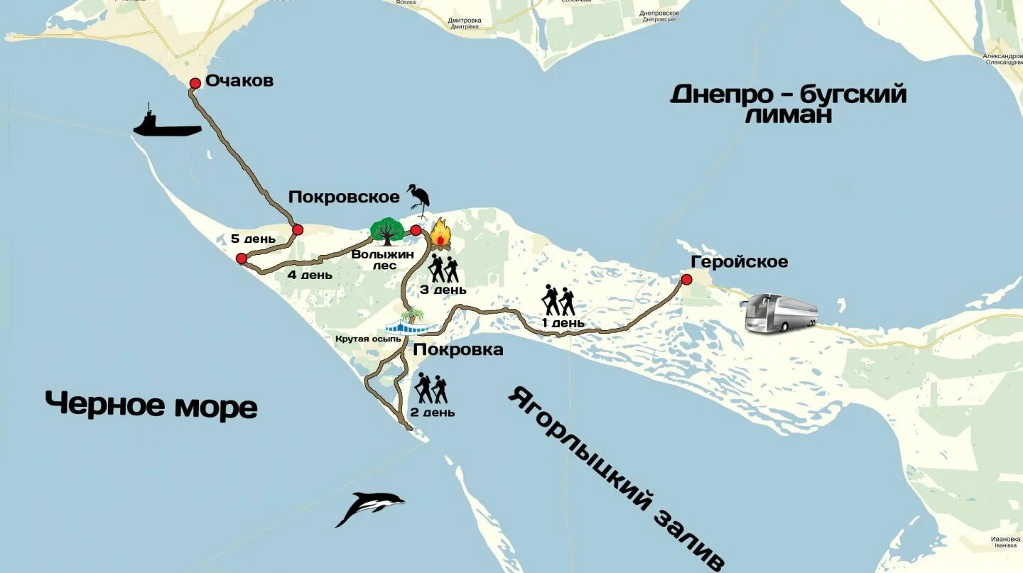 Село покровка кинбурнская коса. Кимбергская коса очаков. Очаков кинбурнская коса карта. Кинбурн на карте. Кинбурнская коса на карте украины.