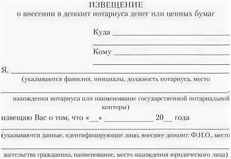 Внести деньги на депозит. Внести деньги на депозит. Как работает вклад. Внести деньги на депозит. Внести деньги на депозит.