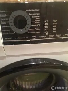 Как включить машину haier