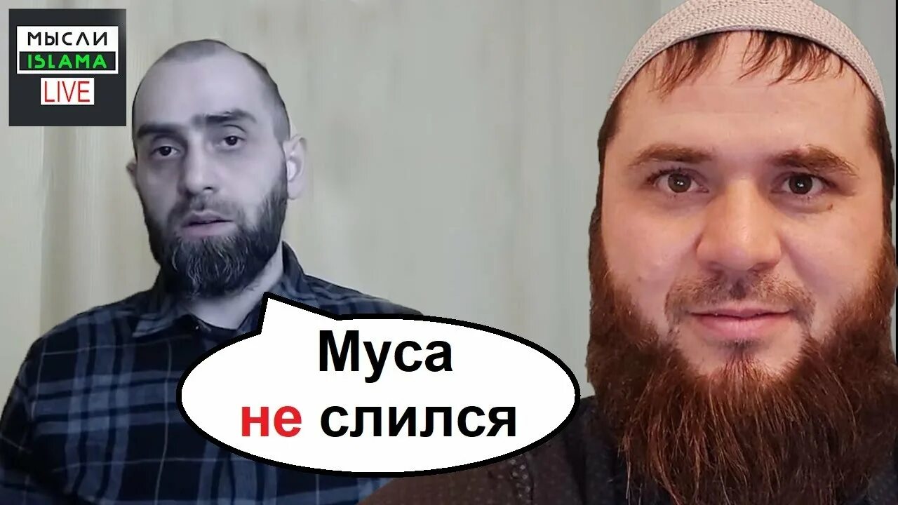 Мусу ломаева. Хусейн джамбетов. Муса ломаев. Муса чеченский журналист. Муса ломаев.