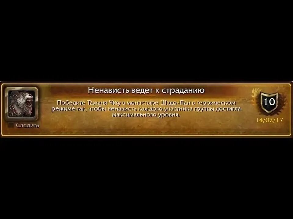 Ненавижу быть ведомой