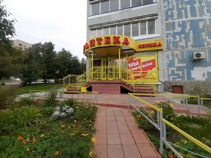 Аптека академгородок
