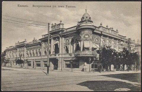 Старого рт